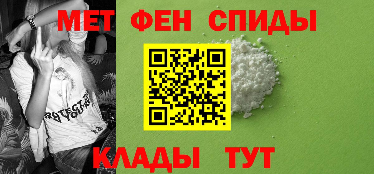 АМФЕТАМИН  Амфетамин Premium  Вход с VPN  Буйнакск 