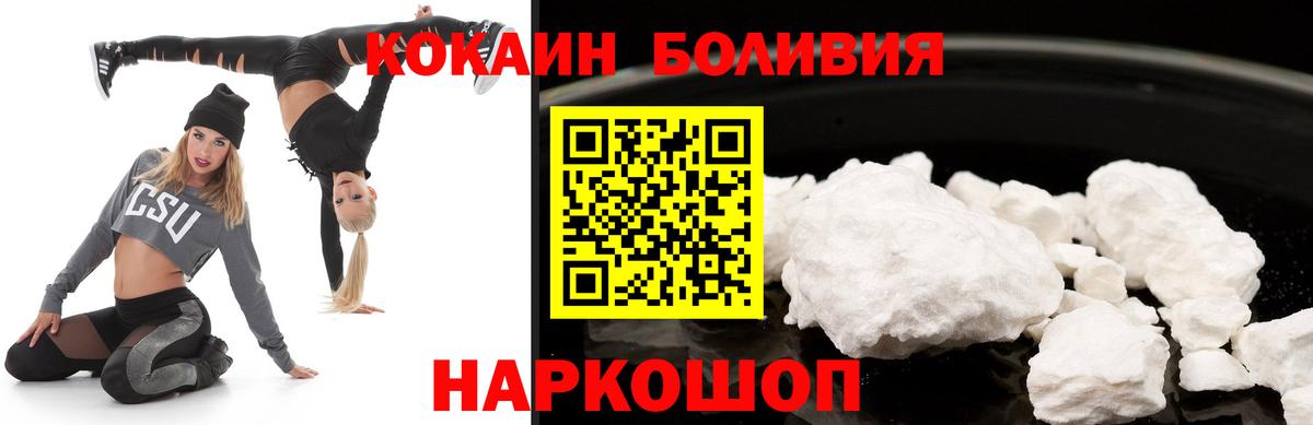 КОКАИН VHQ Буйнакск