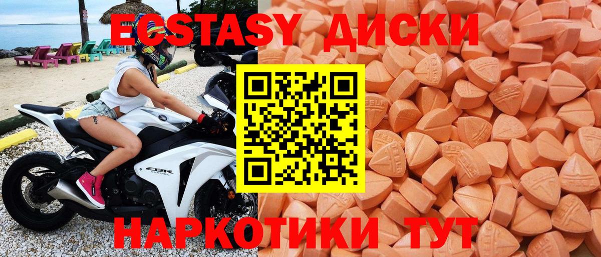 ЭКСТАЗИ TESLA Буйнакск