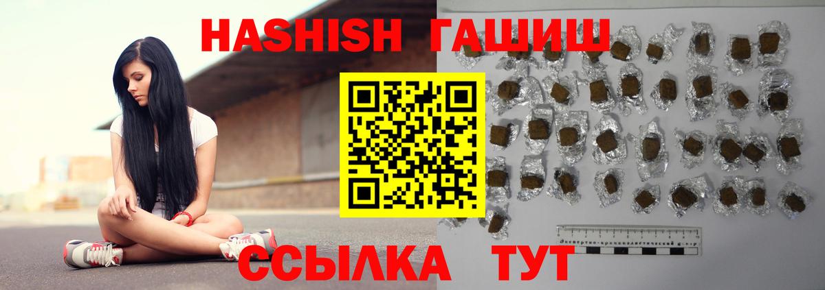 Буйнакск  ГАШИШ Изолятор  Вход с VPN  ГАШ  ГАШ hashish 