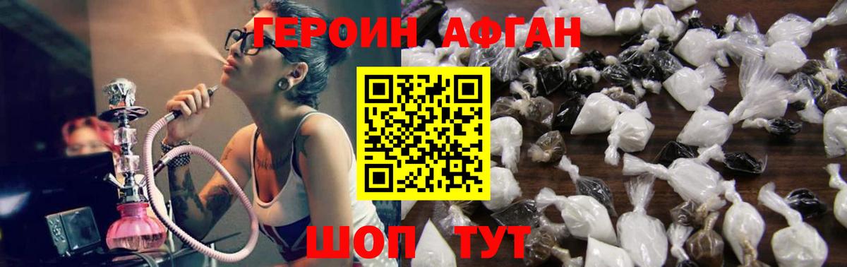 Гашиш  Вход с VPN  Бошки Шишки  Гашиш  Буйнакск  Мефедрон кристаллы  Кокаин 