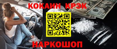 кокаин VHQ Ирбит