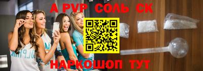 прущая мука Ипатово
