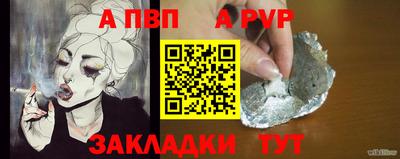 прущая мука Ипатово
