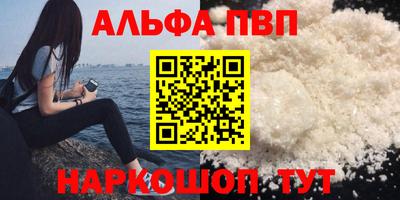кокаин VHQ Ирбит