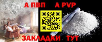 прущая мука Ипатово