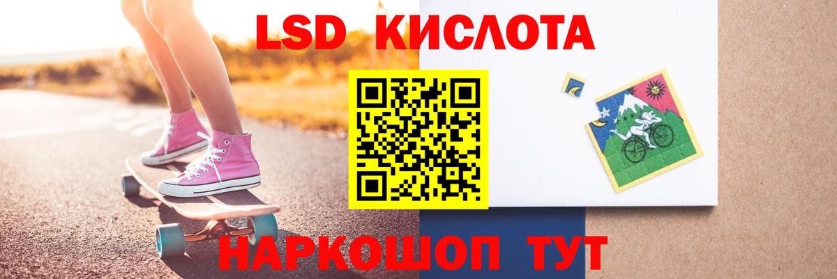 LSD-25 экстази ecstasy  Лсд 25 экстази ecstasy  Вход с VPN  Буйнакск 