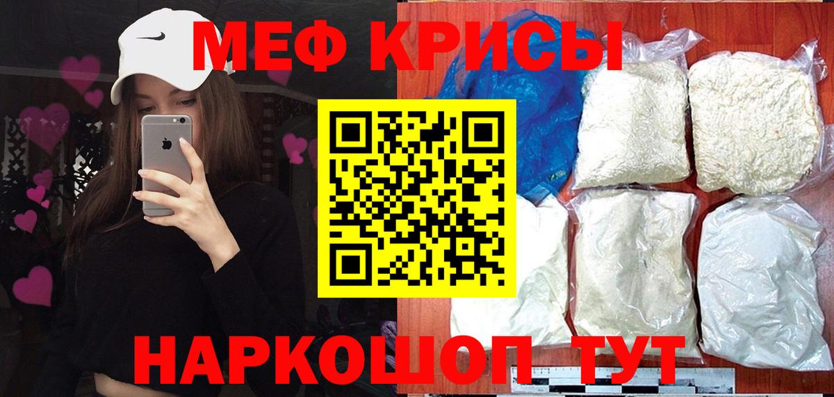 Буйнакск  МЕФ VHQ  МЕФ мука  МЕФ  Вход с VPN 
