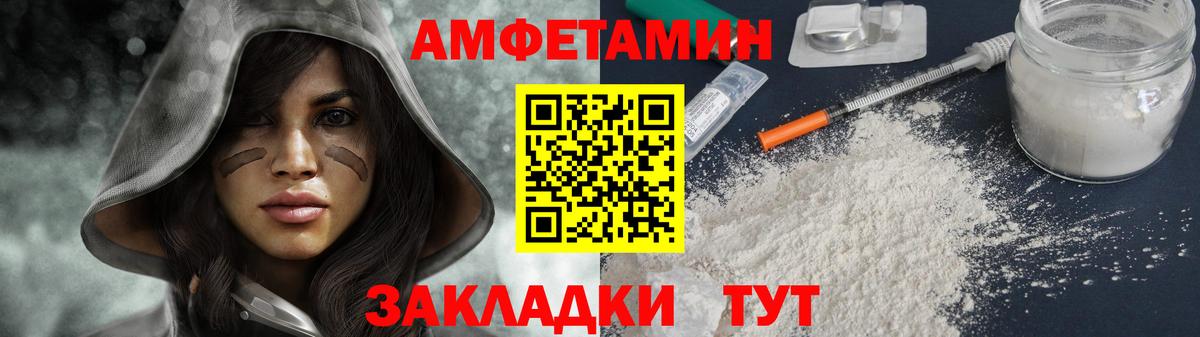 МЕТАМФЕТАМИН мет Буйнакск
