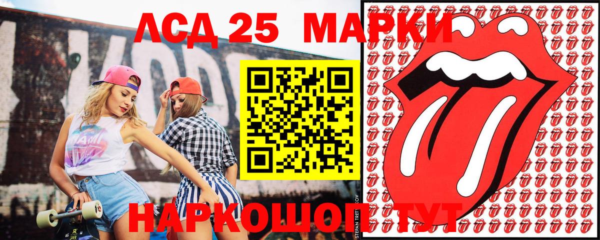 Буйнакск  Марки NBOMe 1,5мг  Вход с VPN 