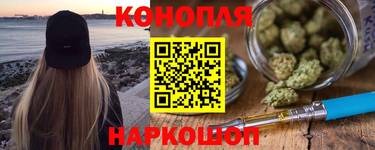 Буйнакск  МАРИХУАНА SATIVA & INDICA  Канабис White Widow  Марихуана план  Вход с VPN 
